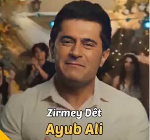 ایوب علی زرمه ی دی